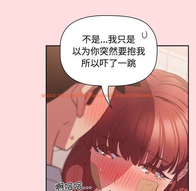 查看漫画四人同居太擁擠/受害者聯盟 - 第41話 - tymanga.com中的2115694图片