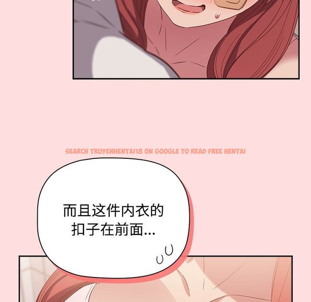查看漫画四人同居太擁擠/受害者聯盟 - 第41話 - tymanga.com中的2115695图片