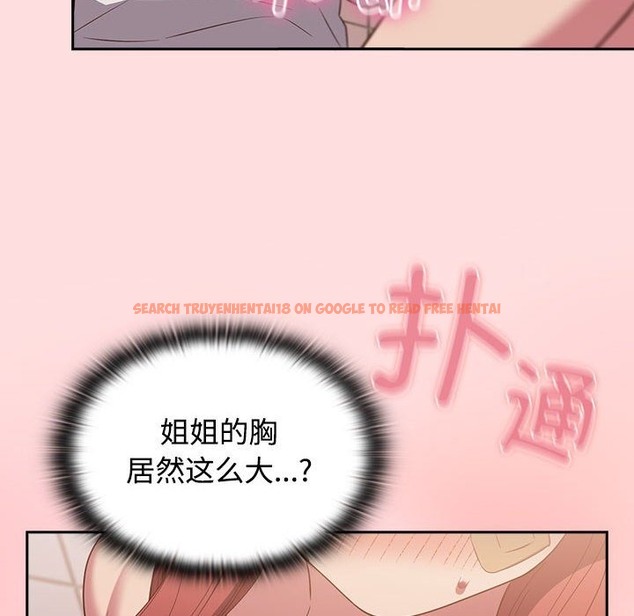 查看漫画四人同居太擁擠/受害者聯盟 - 第41話 - tymanga.com中的2115702图片