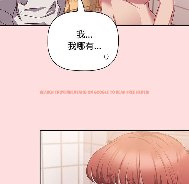 查看漫画四人同居太擁擠/受害者聯盟 - 第41話 - tymanga.com中的2115706图片