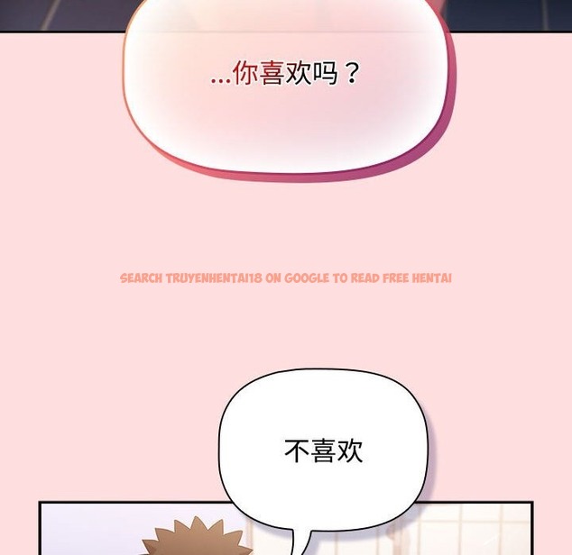 查看漫画四人同居太擁擠/受害者聯盟 - 第41話 - tymanga.com中的2115714图片