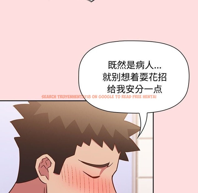 查看漫画四人同居太擁擠/受害者聯盟 - 第41話 - tymanga.com中的2115716图片