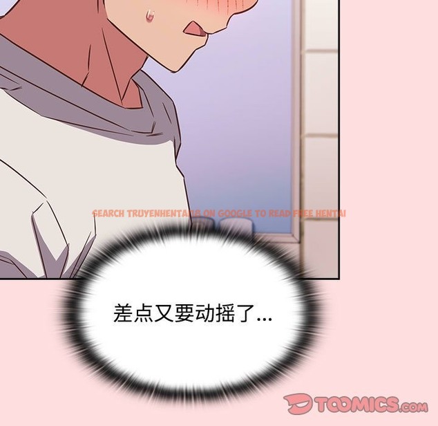 查看漫画四人同居太擁擠/受害者聯盟 - 第41話 - tymanga.com中的2115717图片