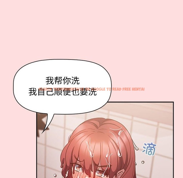 查看漫画四人同居太擁擠/受害者聯盟 - 第41話 - tymanga.com中的2115718图片