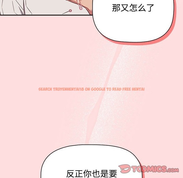 查看漫画四人同居太擁擠/受害者聯盟 - 第41話 - tymanga.com中的2115723图片