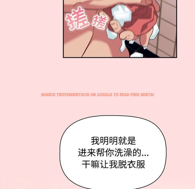 查看漫画四人同居太擁擠/受害者聯盟 - 第41話 - tymanga.com中的2115727图片