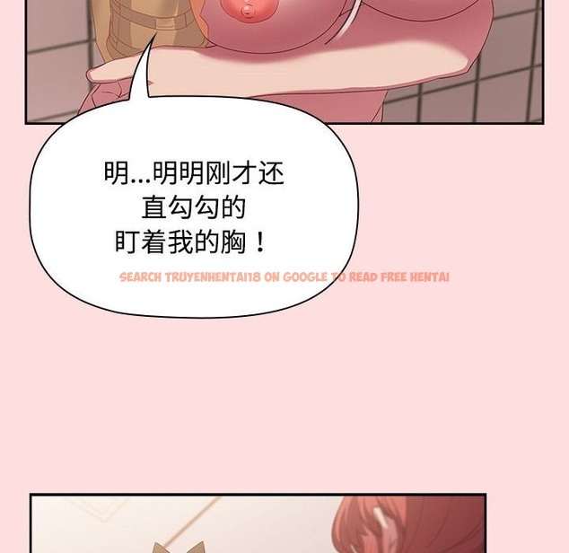 查看漫画四人同居太擁擠/受害者聯盟 - 第41話 - tymanga.com中的2115732图片