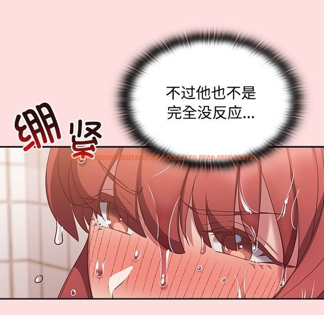 查看漫画四人同居太擁擠/受害者聯盟 - 第41話 - tymanga.com中的2115737图片