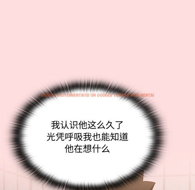 查看漫画四人同居太擁擠/受害者聯盟 - 第41話 - tymanga.com中的2115738图片