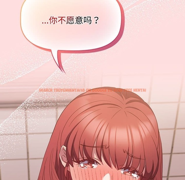 查看漫画四人同居太擁擠/受害者聯盟 - 第41話 - tymanga.com中的2115751图片