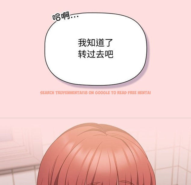 查看漫画四人同居太擁擠/受害者聯盟 - 第41話 - tymanga.com中的2115755图片