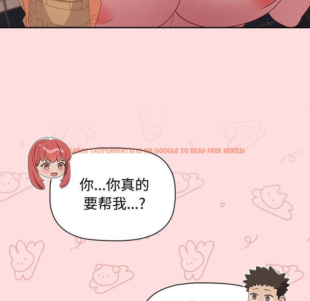 查看漫画四人同居太擁擠/受害者聯盟 - 第41話 - tymanga.com中的2115757图片