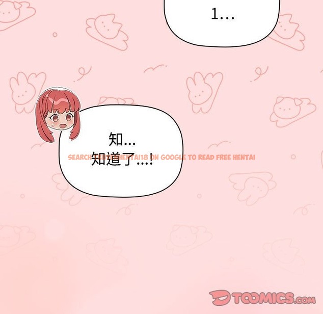 查看漫画四人同居太擁擠/受害者聯盟 - 第41話 - tymanga.com中的2115759图片