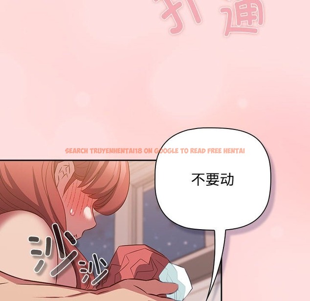 查看漫画四人同居太擁擠/受害者聯盟 - 第41話 - tymanga.com中的2115764图片