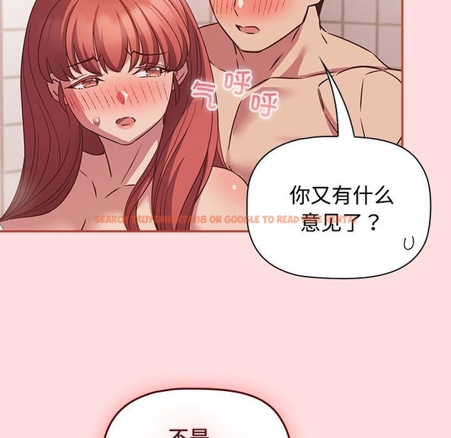 查看漫画四人同居太擁擠/受害者聯盟 - 第42話 - tymanga.com中的2136905图片