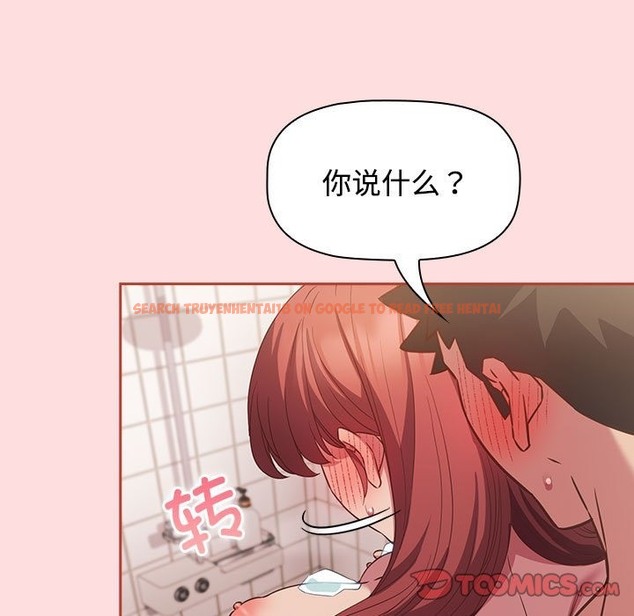 查看漫画四人同居太擁擠/受害者聯盟 - 第42話 - tymanga.com中的2136908图片