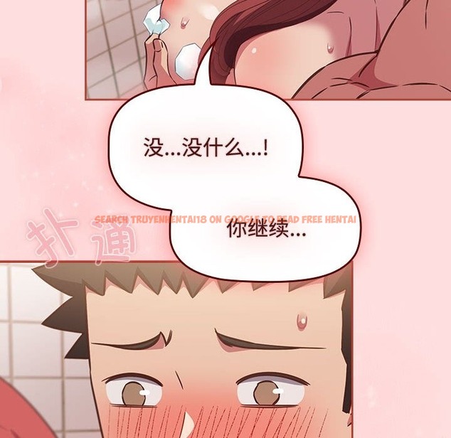 查看漫画四人同居太擁擠/受害者聯盟 - 第42話 - tymanga.com中的2136909图片