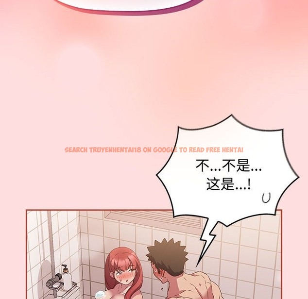 查看漫画四人同居太擁擠/受害者聯盟 - 第42話 - tymanga.com中的2136933图片