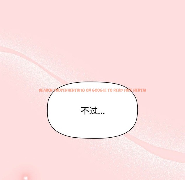 查看漫画四人同居太擁擠/受害者聯盟 - 第42話 - tymanga.com中的2136935图片