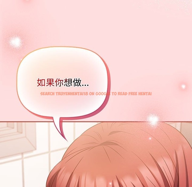 查看漫画四人同居太擁擠/受害者聯盟 - 第42話 - tymanga.com中的2136936图片