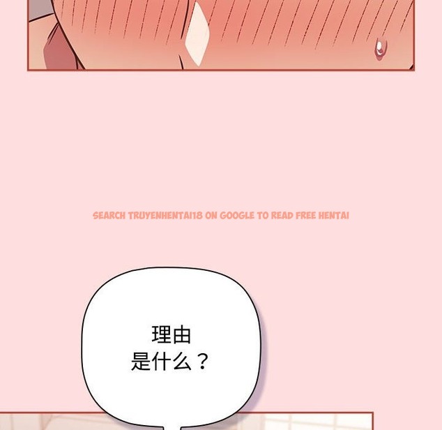 查看漫画四人同居太擁擠/受害者聯盟 - 第42話 - tymanga.com中的2136941图片