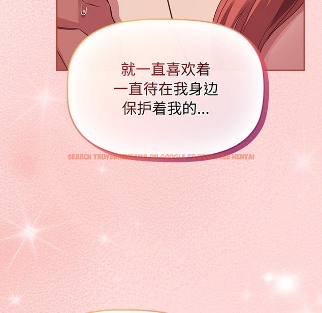 查看漫画四人同居太擁擠/受害者聯盟 - 第42話 - tymanga.com中的2136967图片