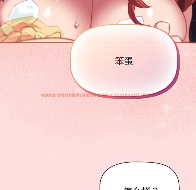 查看漫画四人同居太擁擠/受害者聯盟 - 第42話 - tymanga.com中的2136970图片