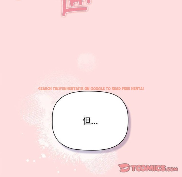 查看漫画四人同居太擁擠/受害者聯盟 - 第42話 - tymanga.com中的2136974图片