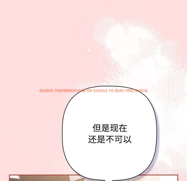 查看漫画四人同居太擁擠/受害者聯盟 - 第42話 - tymanga.com中的2136975图片