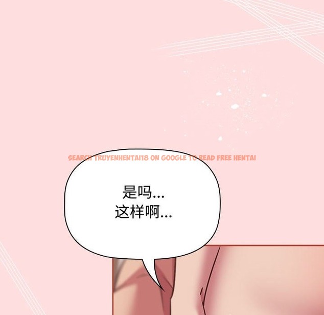 查看漫画四人同居太擁擠/受害者聯盟 - 第42話 - tymanga.com中的2136977图片