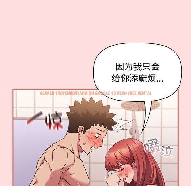 查看漫画四人同居太擁擠/受害者聯盟 - 第42話 - tymanga.com中的2136981图片