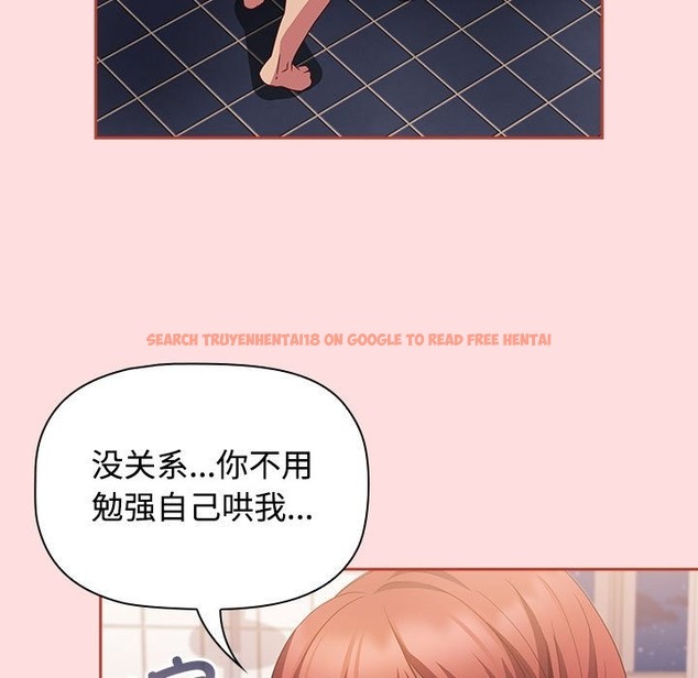 查看漫画四人同居太擁擠/受害者聯盟 - 第42話 - tymanga.com中的2136984图片
