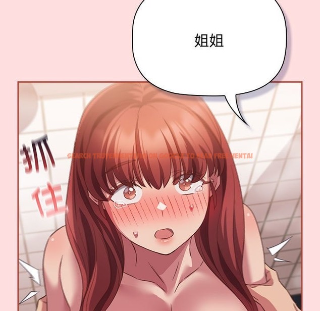 查看漫画四人同居太擁擠/受害者聯盟 - 第42話 - tymanga.com中的2136988图片