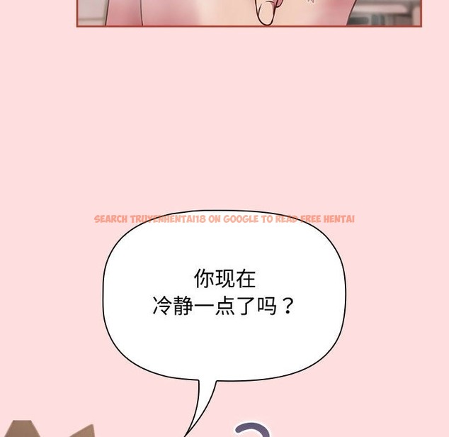 查看漫画四人同居太擁擠/受害者聯盟 - 第42話 - tymanga.com中的2136995图片