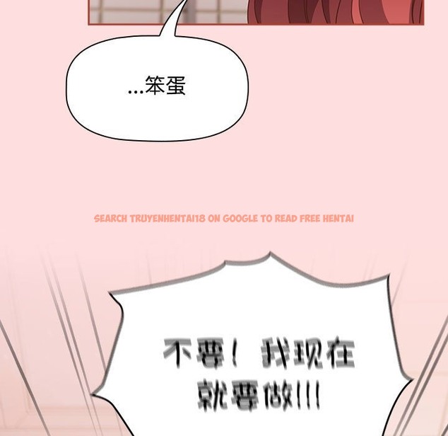 查看漫画四人同居太擁擠/受害者聯盟 - 第42話 - tymanga.com中的2137002图片