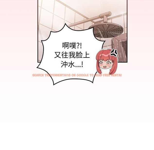 查看漫画四人同居太擁擠/受害者聯盟 - 第42話 - tymanga.com中的2137009图片