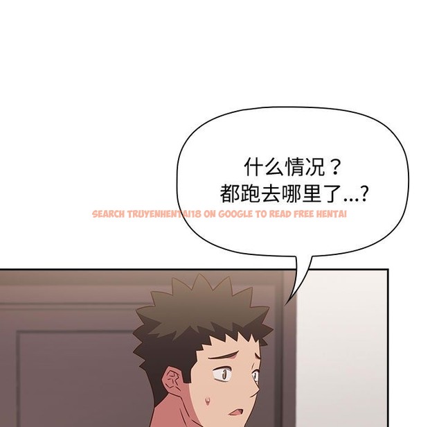 查看漫画四人同居太擁擠/受害者聯盟 - 第42話 - tymanga.com中的2137014图片