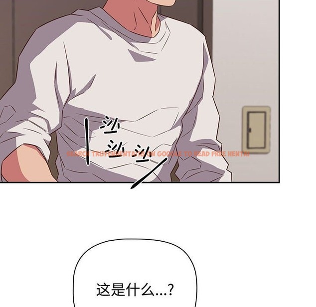查看漫画四人同居太擁擠/受害者聯盟 - 第42話 - tymanga.com中的2137015图片