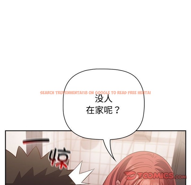 查看漫画四人同居太擁擠/受害者聯盟 - 第42話 - tymanga.com中的2137022图片