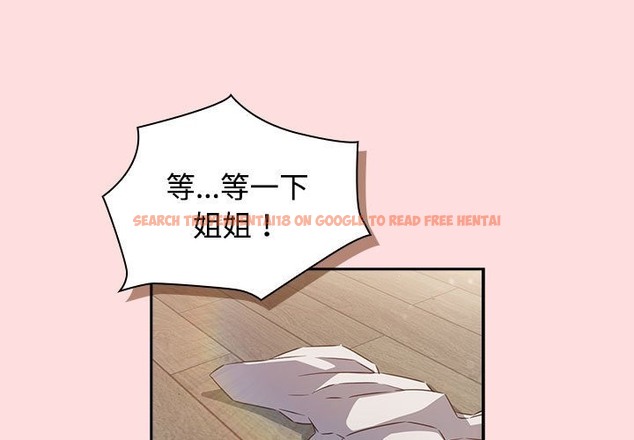 查看漫画四人同居太擁擠/受害者聯盟 - 第43話 - tymanga.com中的2300896图片