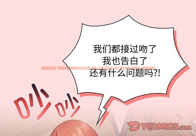 查看漫画四人同居太擁擠/受害者聯盟 - 第43話 - tymanga.com中的2300898图片
