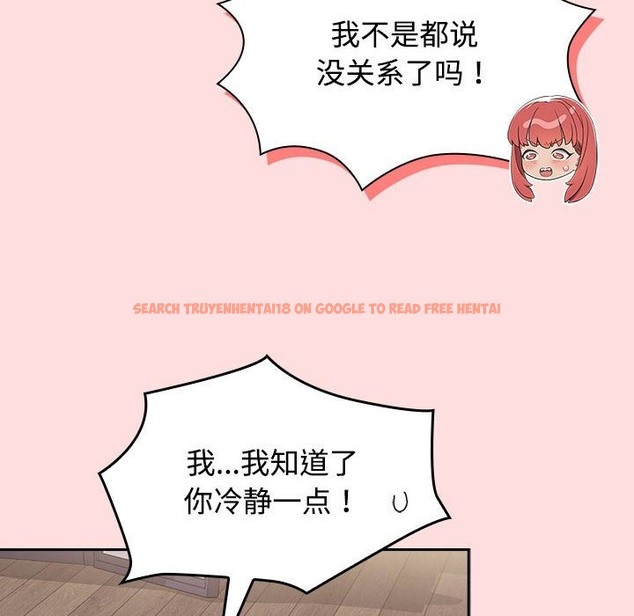 查看漫画四人同居太擁擠/受害者聯盟 - 第43話 - tymanga.com中的2300901图片