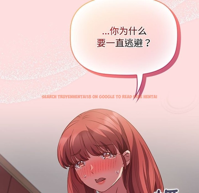 查看漫画四人同居太擁擠/受害者聯盟 - 第43話 - tymanga.com中的2300906图片