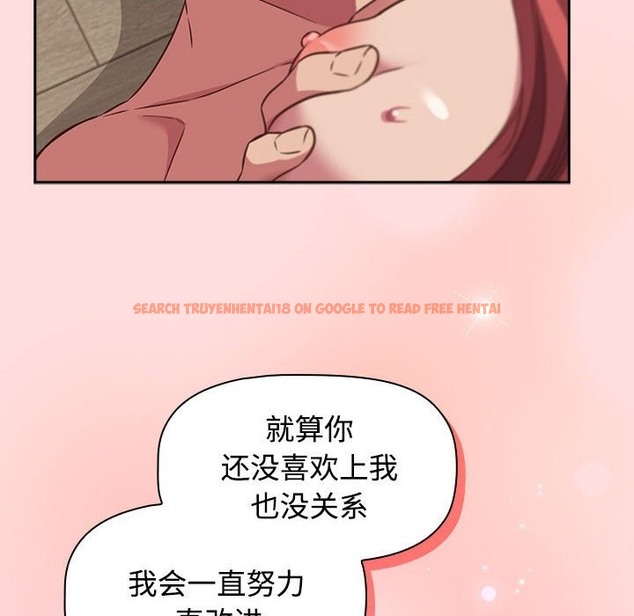 查看漫画四人同居太擁擠/受害者聯盟 - 第43話 - tymanga.com中的2300911图片