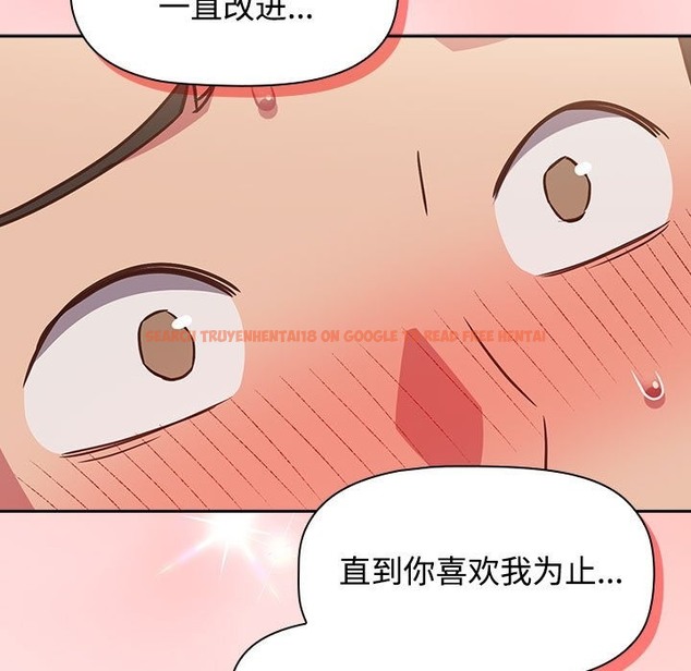 查看漫画四人同居太擁擠/受害者聯盟 - 第43話 - tymanga.com中的2300912图片