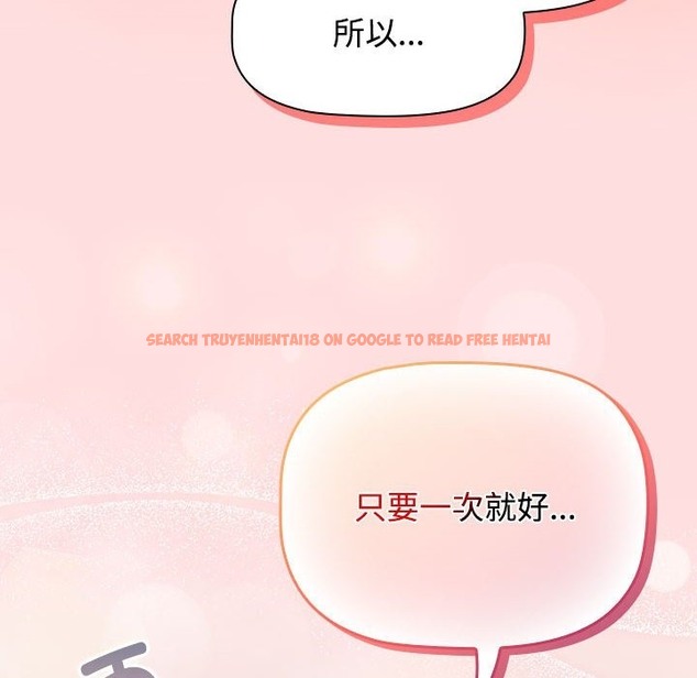查看漫画四人同居太擁擠/受害者聯盟 - 第43話 - tymanga.com中的2300913图片