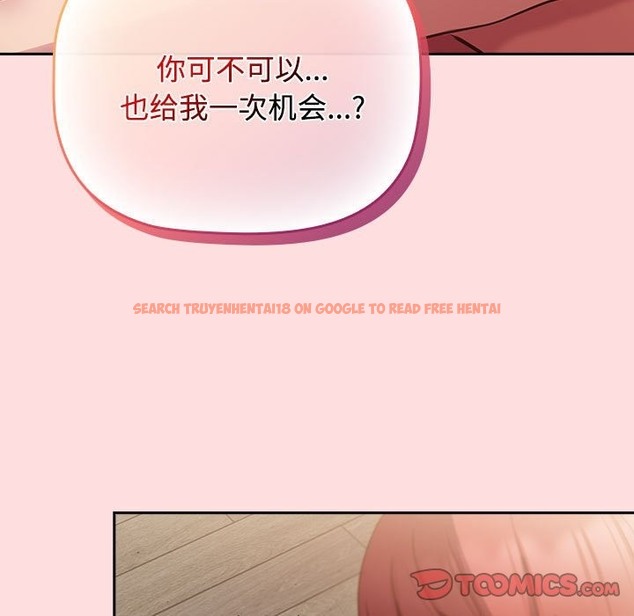 查看漫画四人同居太擁擠/受害者聯盟 - 第43話 - tymanga.com中的2300916图片