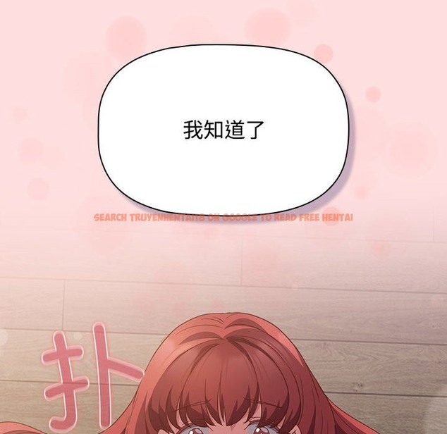 查看漫画四人同居太擁擠/受害者聯盟 - 第43話 - tymanga.com中的2300921图片