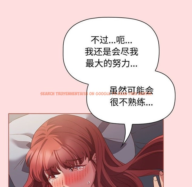 查看漫画四人同居太擁擠/受害者聯盟 - 第43話 - tymanga.com中的2300933图片