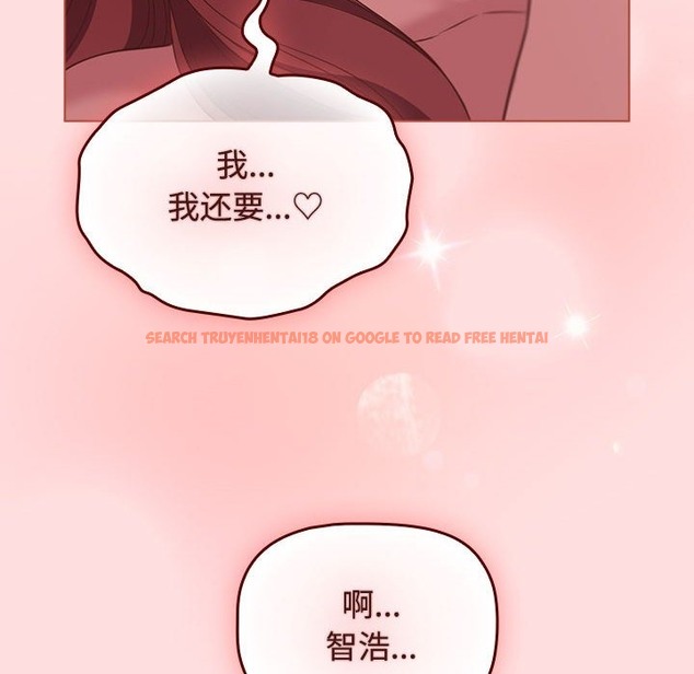 查看漫画四人同居太擁擠/受害者聯盟 - 第43話 - tymanga.com中的2300947图片
